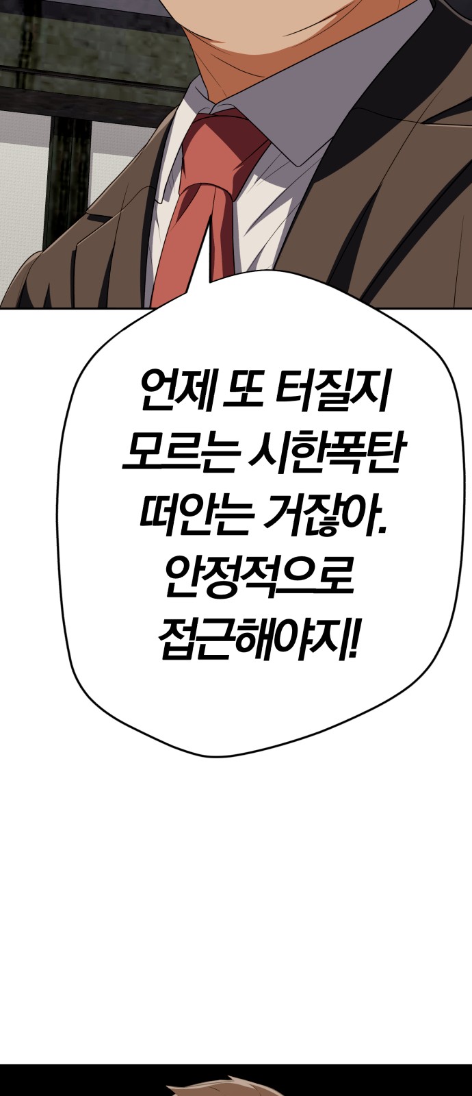 89 페이지