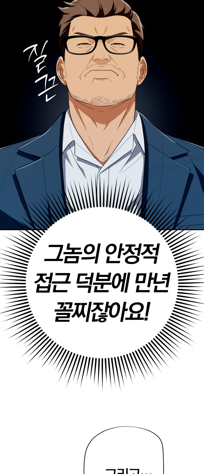 90 페이지