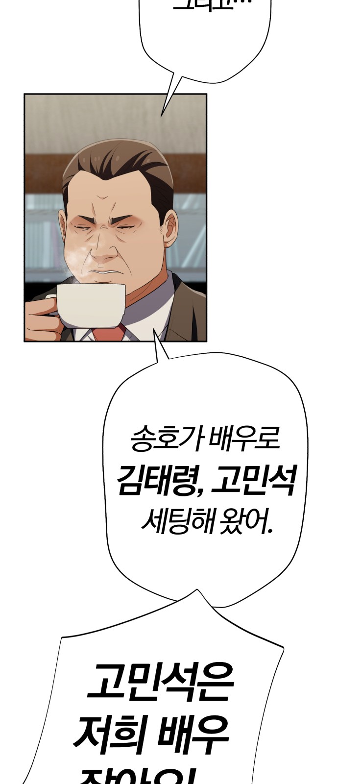 91 페이지