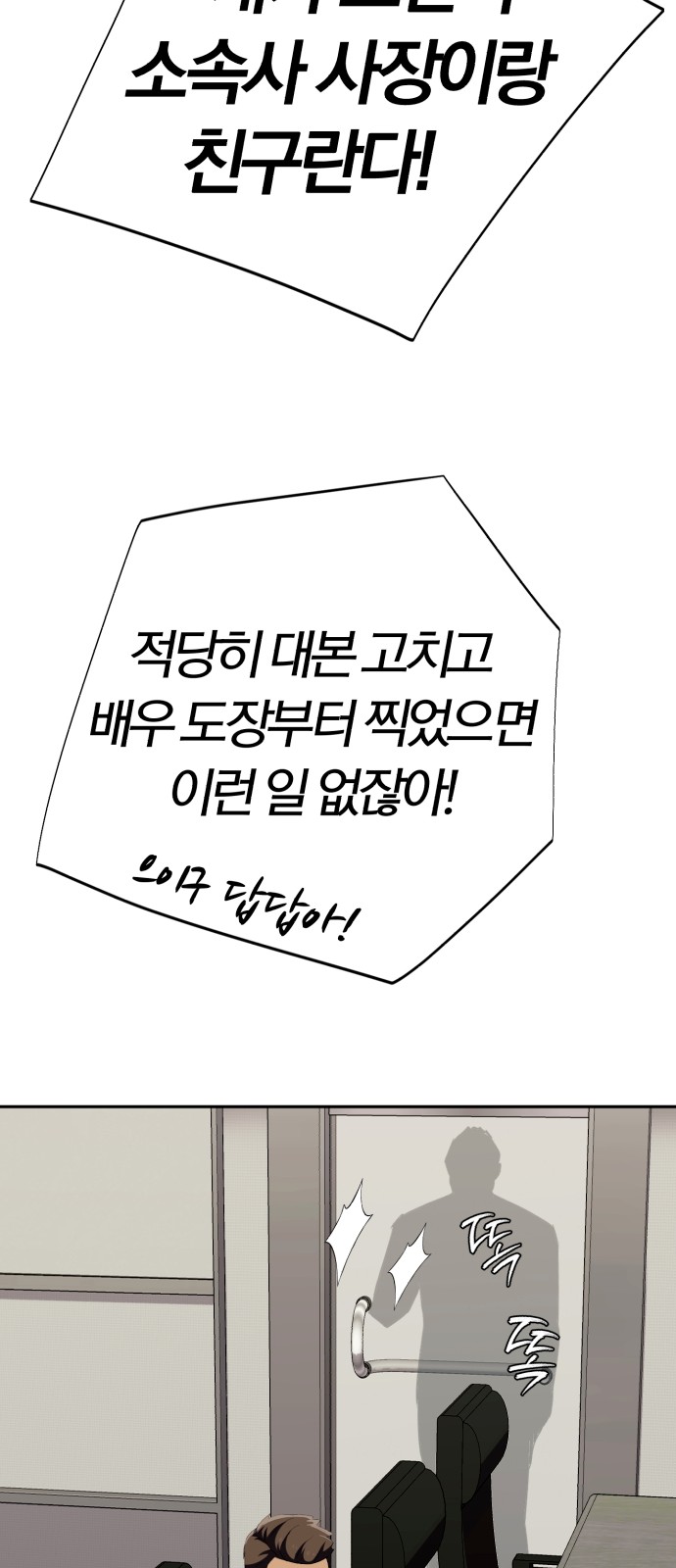 94 페이지