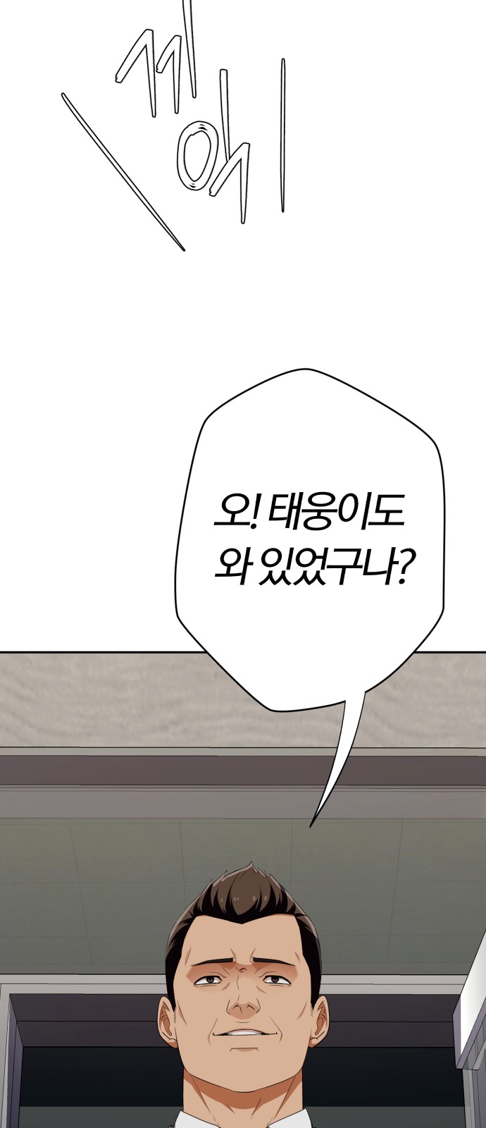 96 페이지