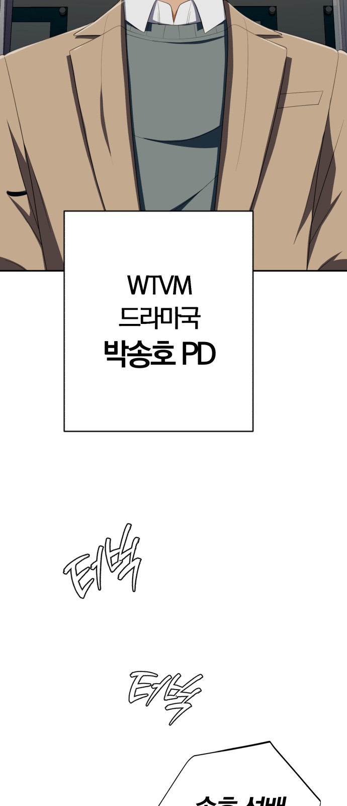 97 페이지