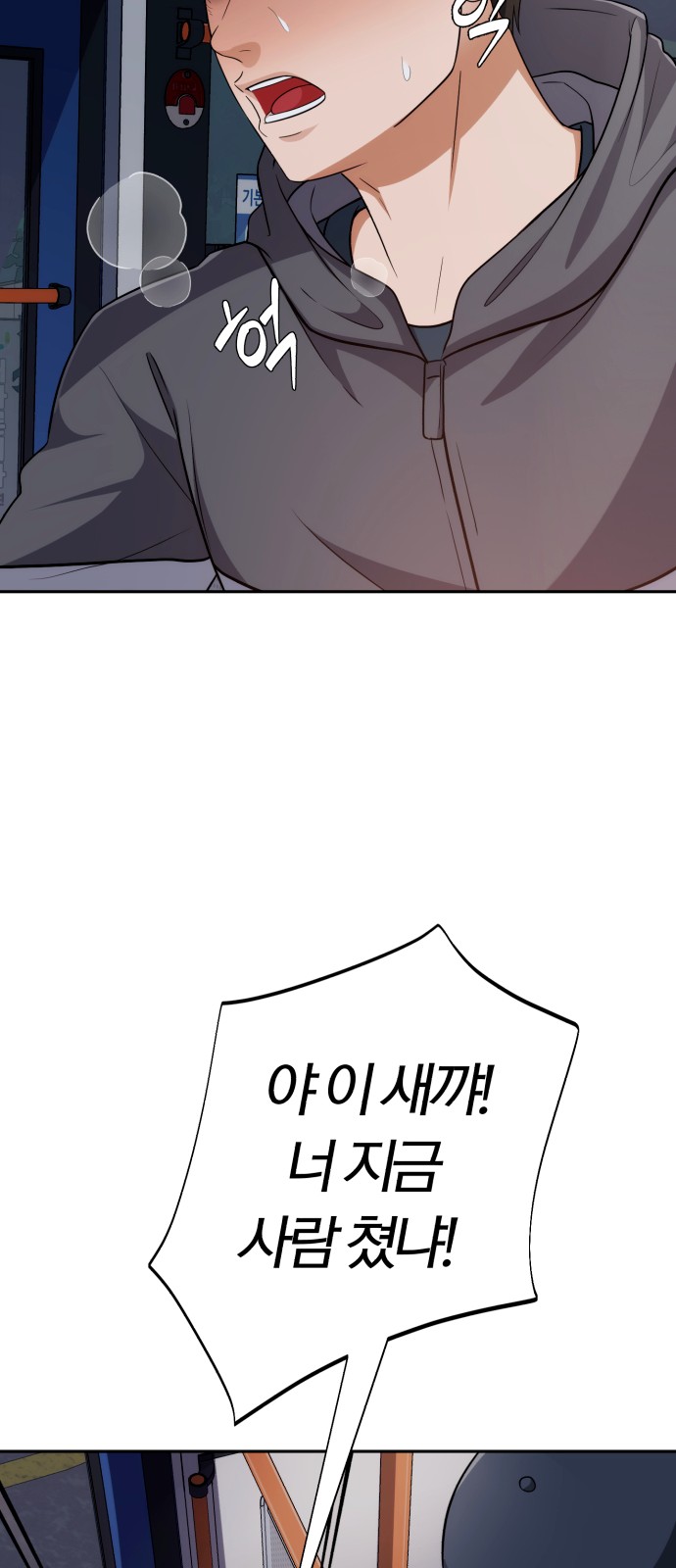 102 페이지