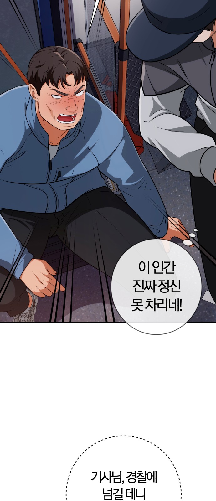 103 페이지