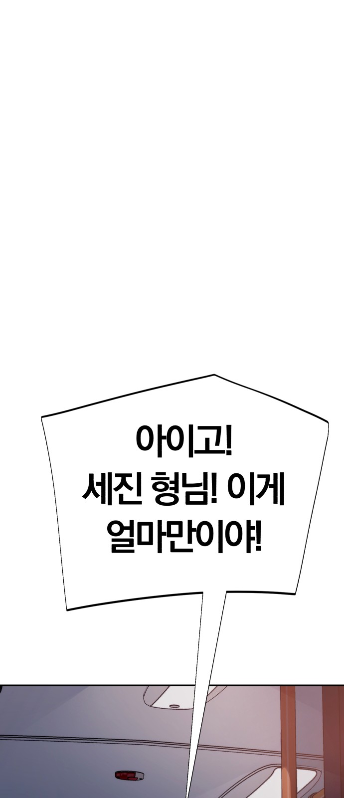 106 페이지