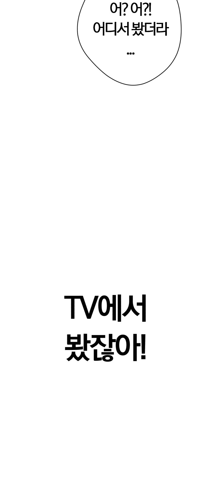 109 페이지