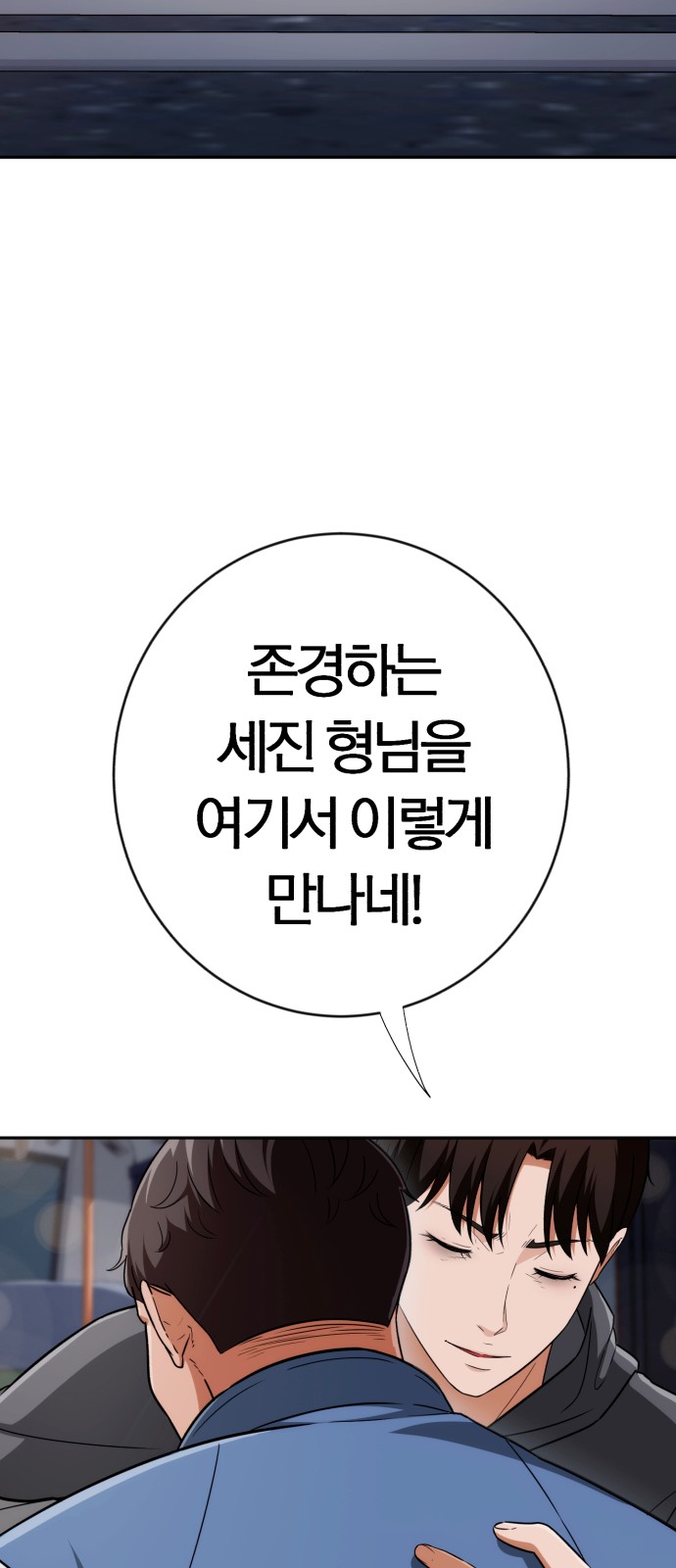 111 페이지