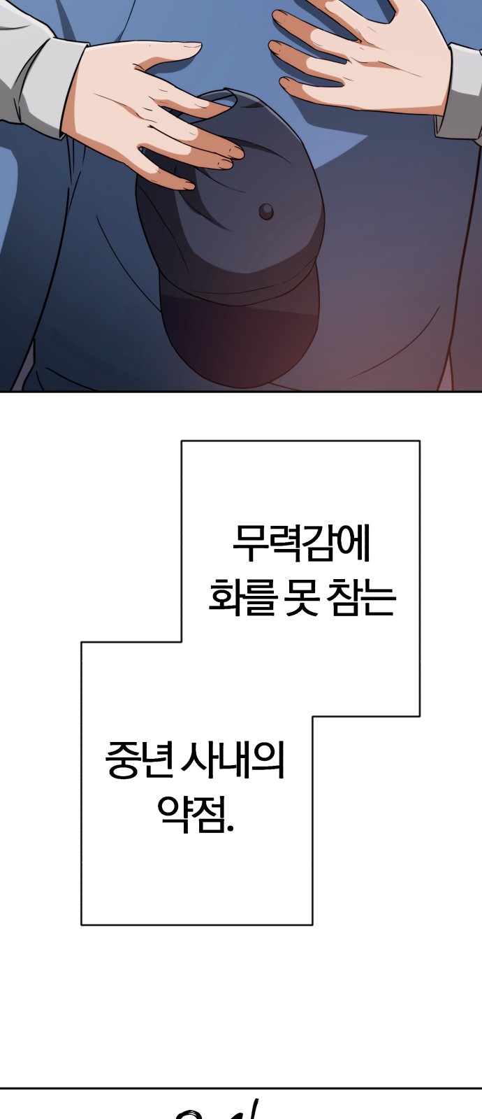 112 페이지