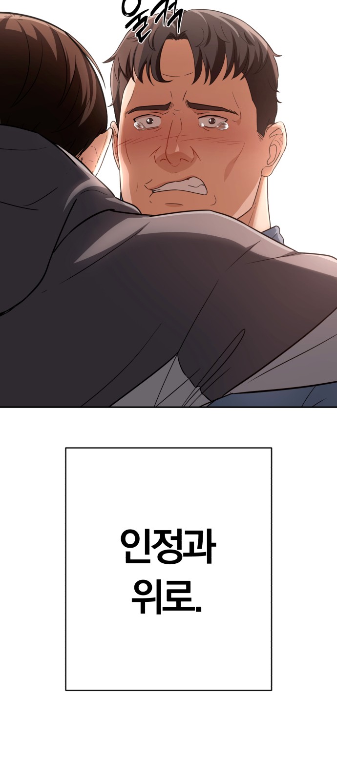 113 페이지