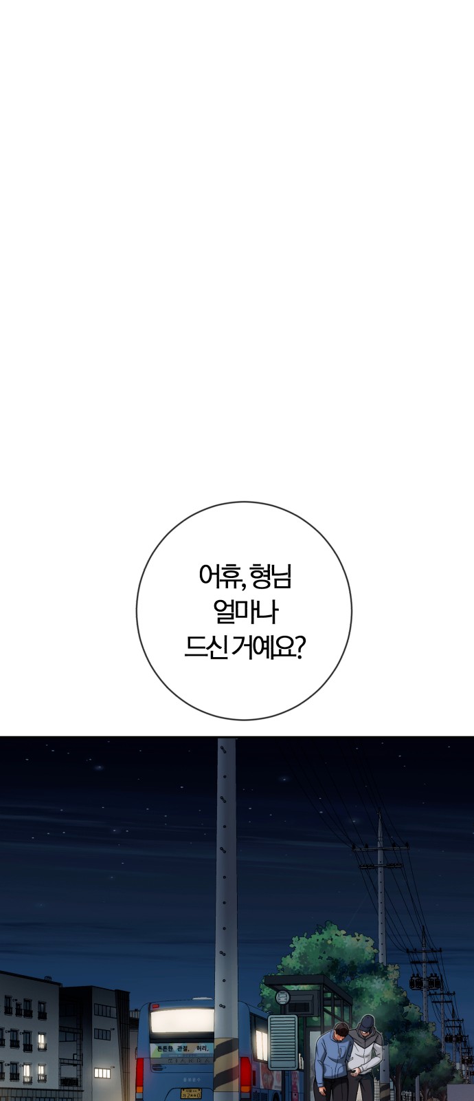 114 페이지