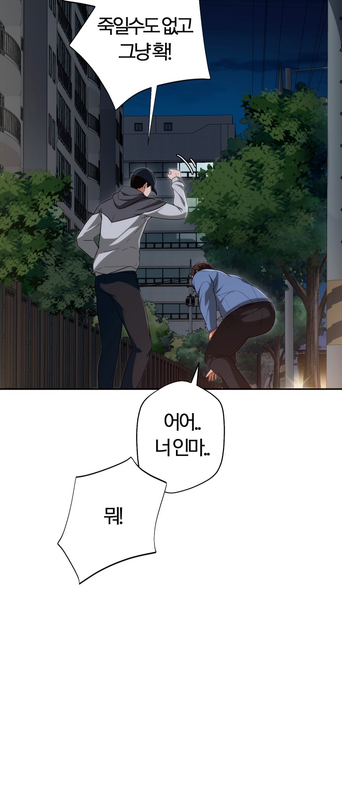 118 페이지
