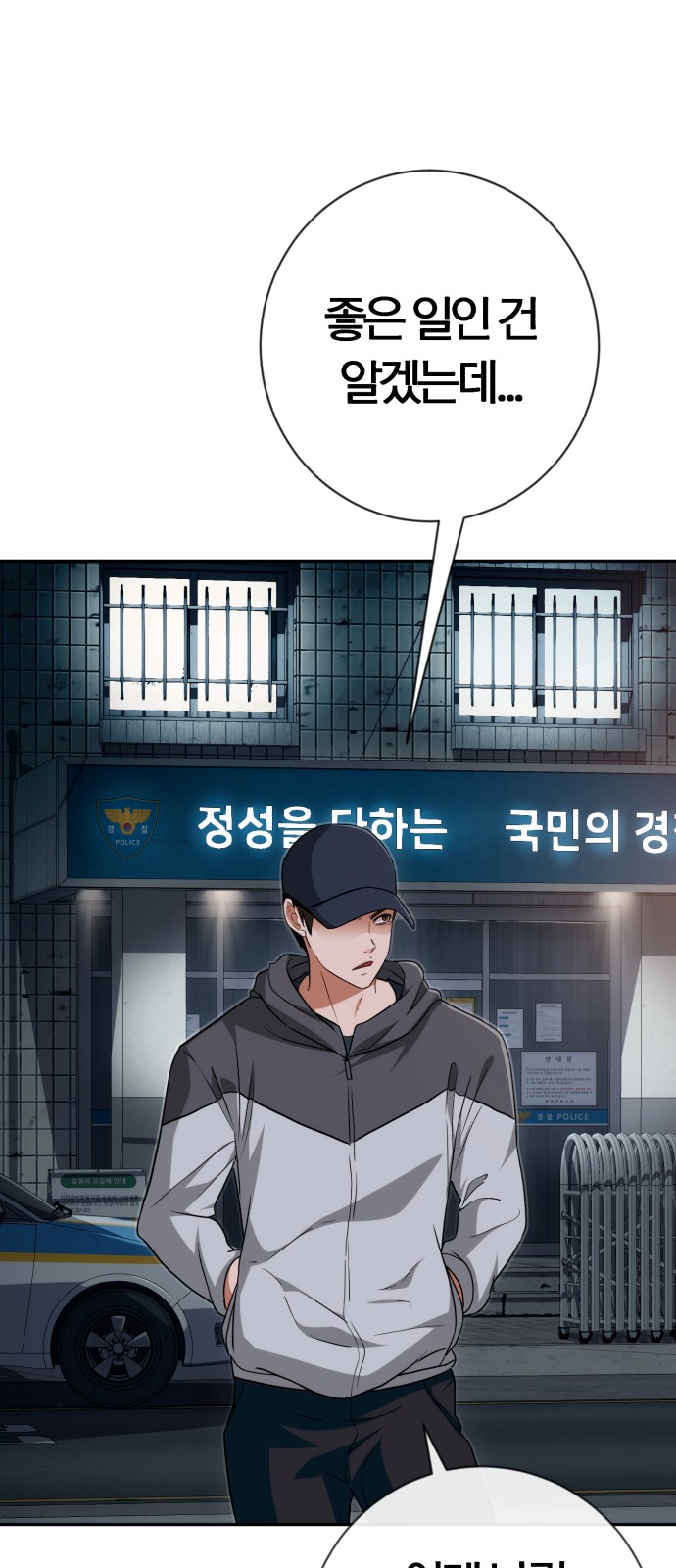 119 페이지