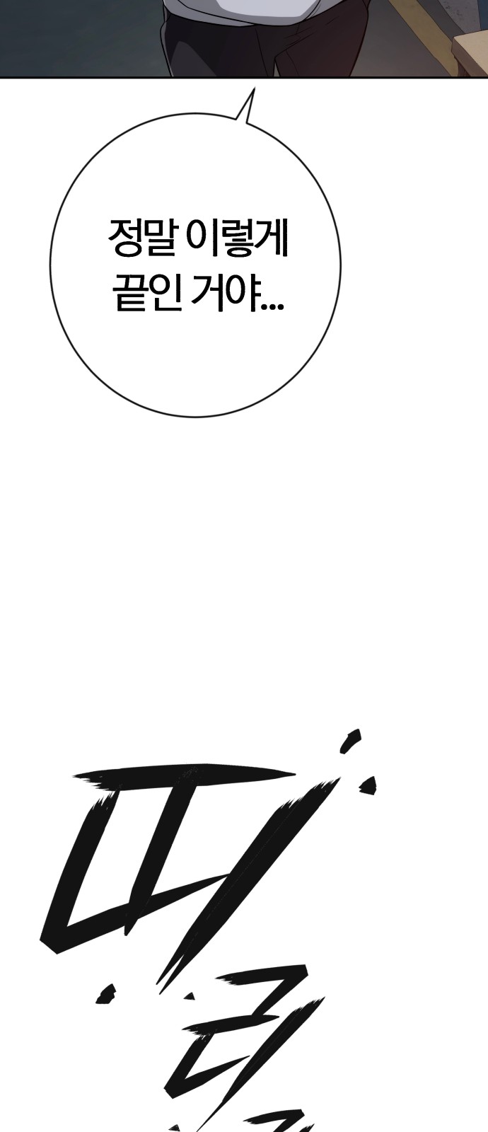 122 페이지