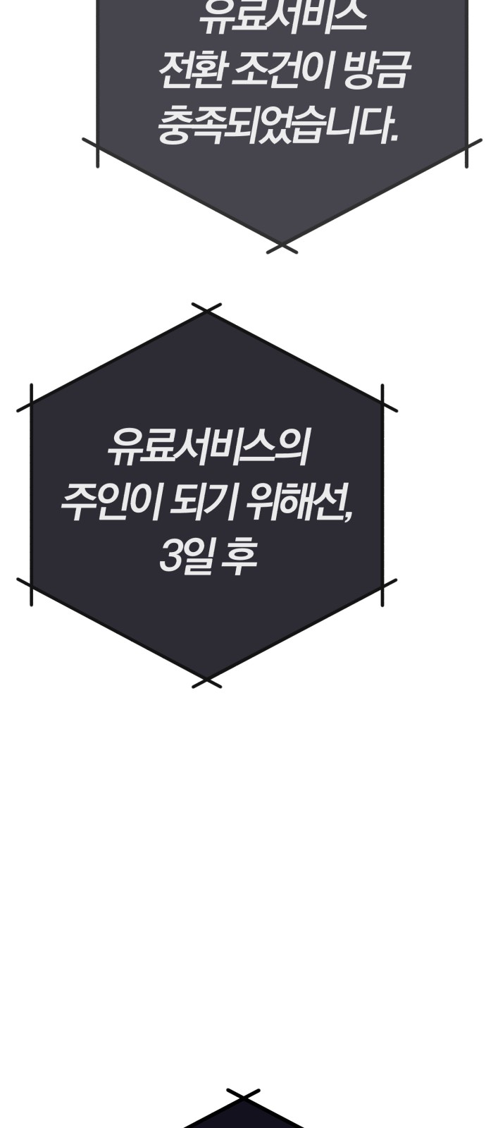 126 페이지