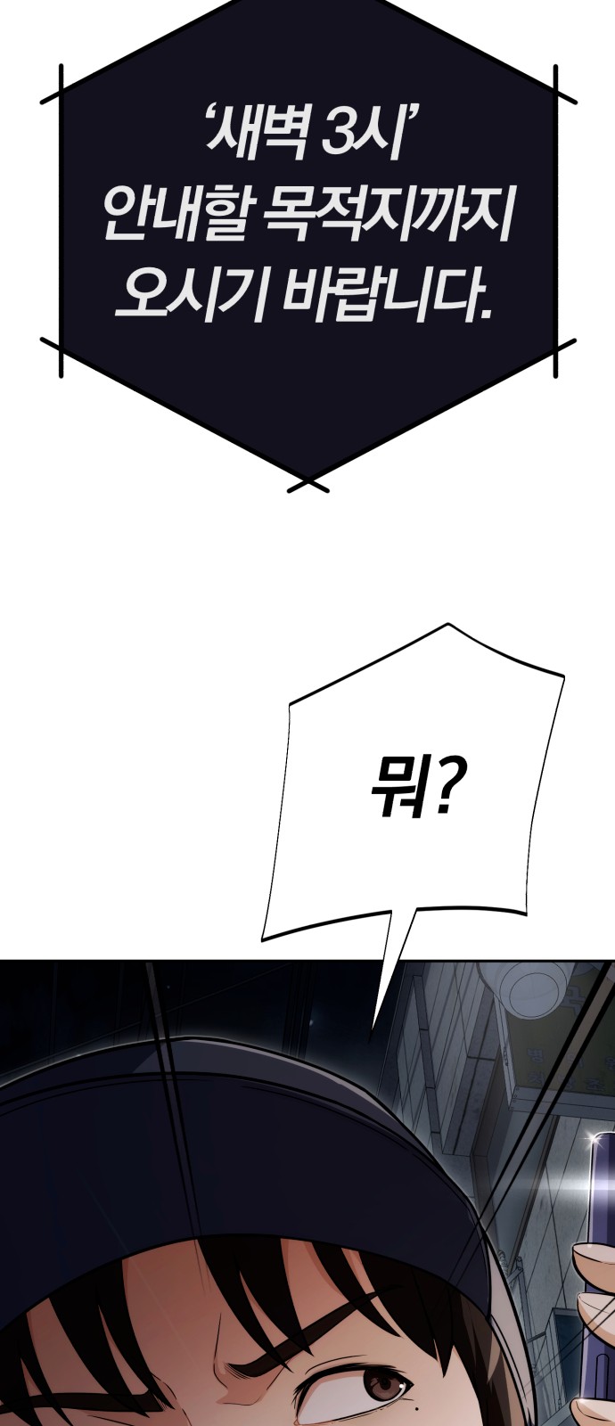 127 페이지