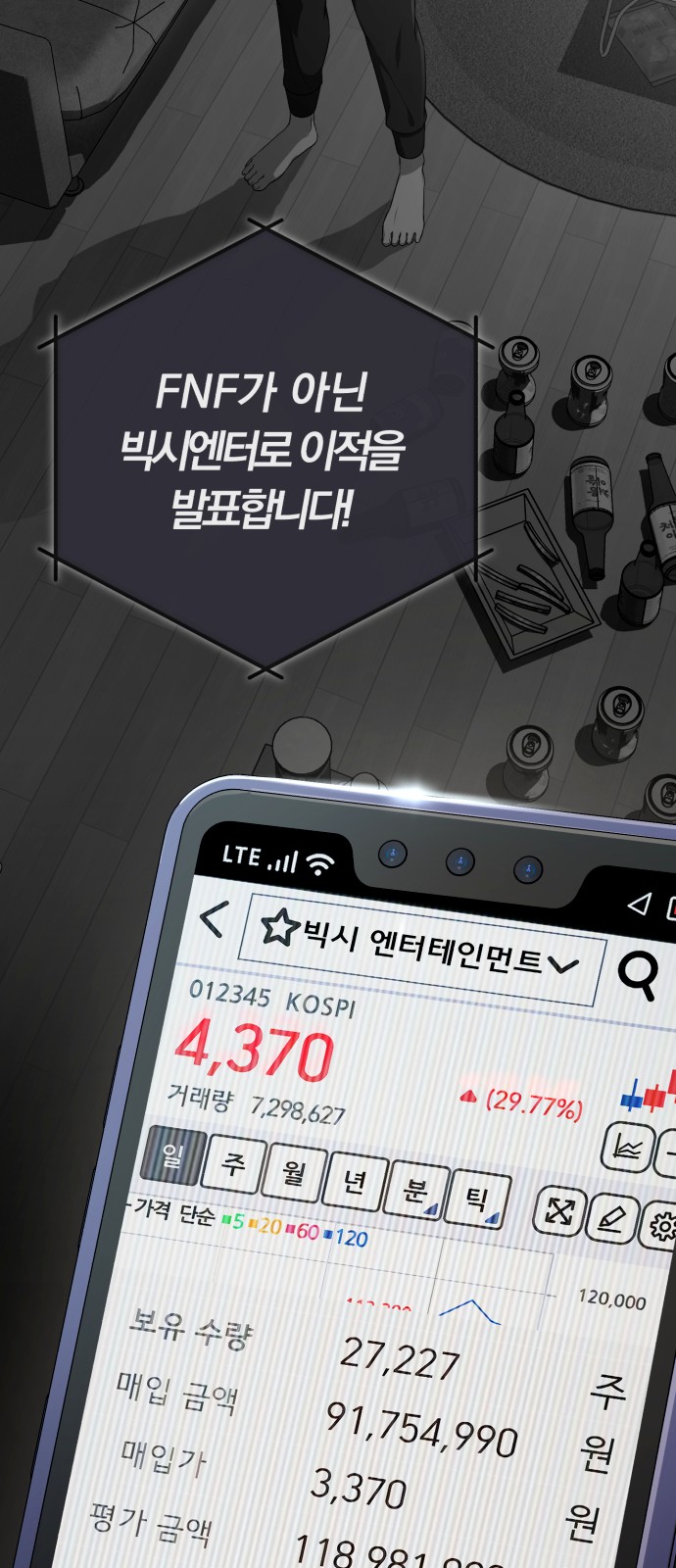15 페이지