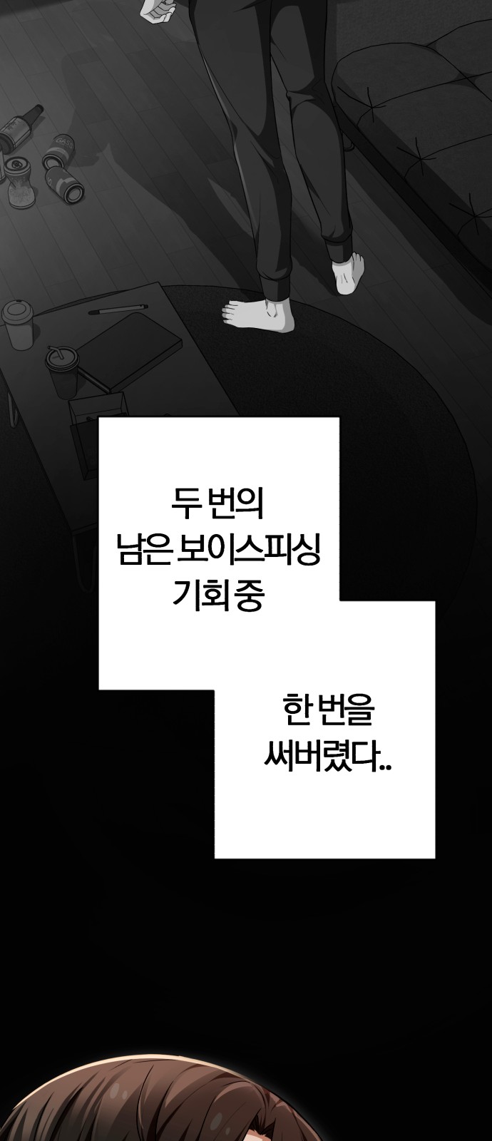 19 페이지
