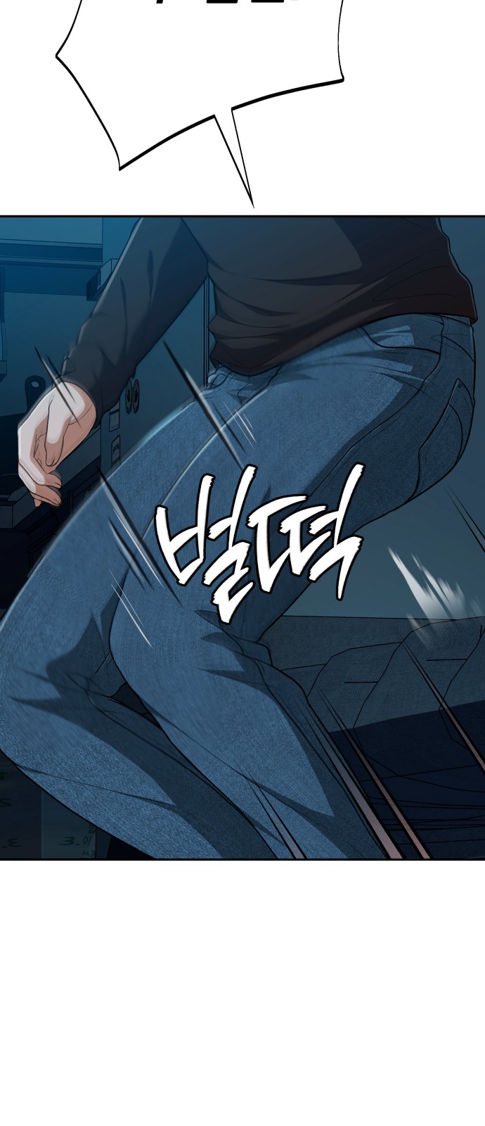 31 페이지