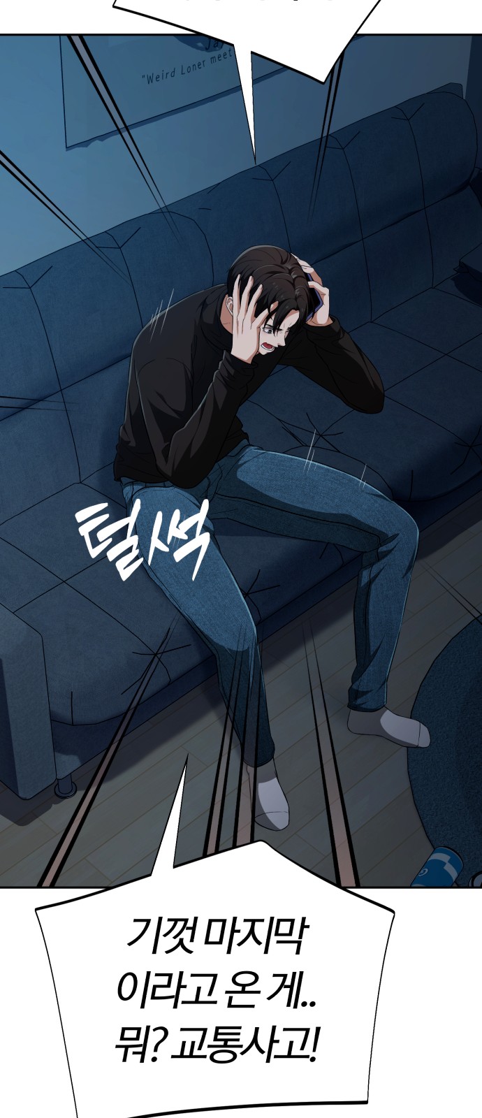 36 페이지
