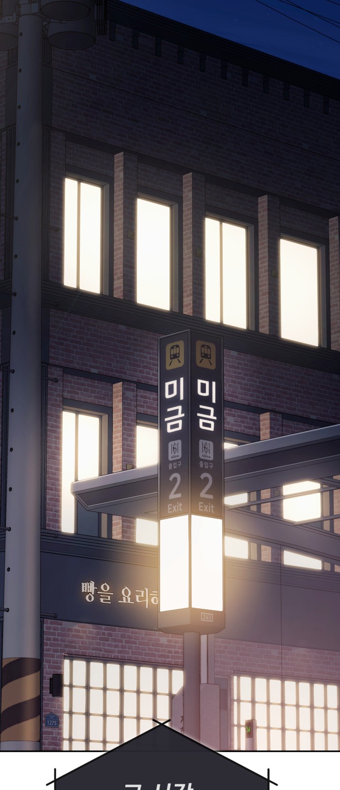 42 페이지