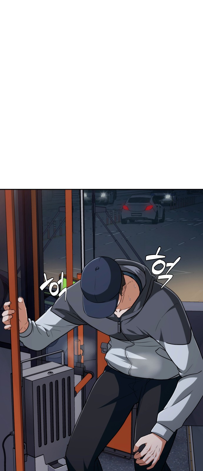 54 페이지