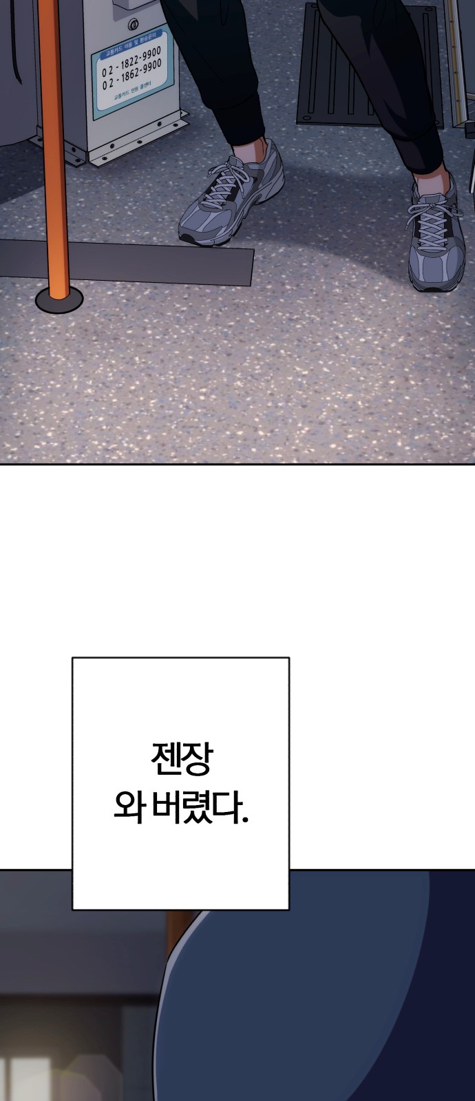 55 페이지