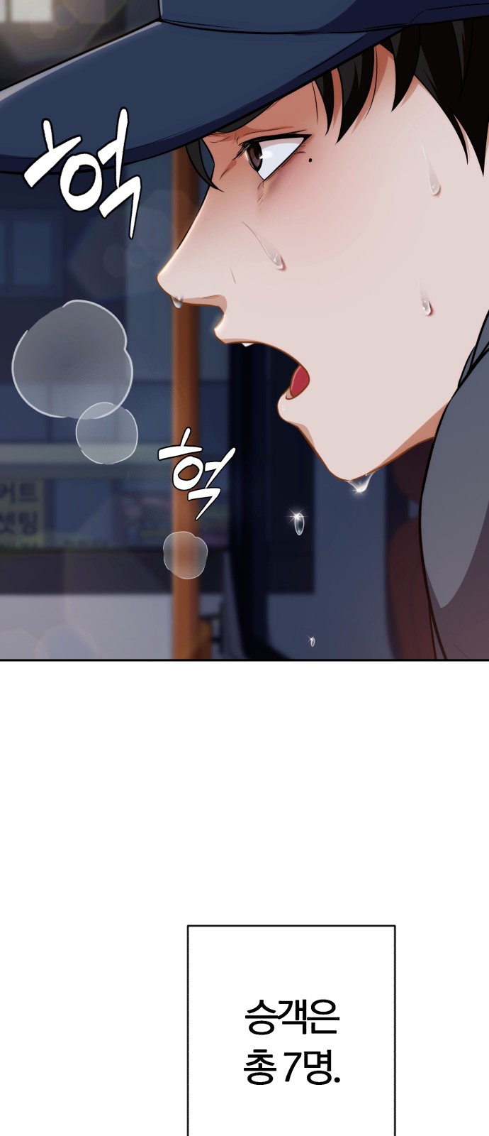 56 페이지
