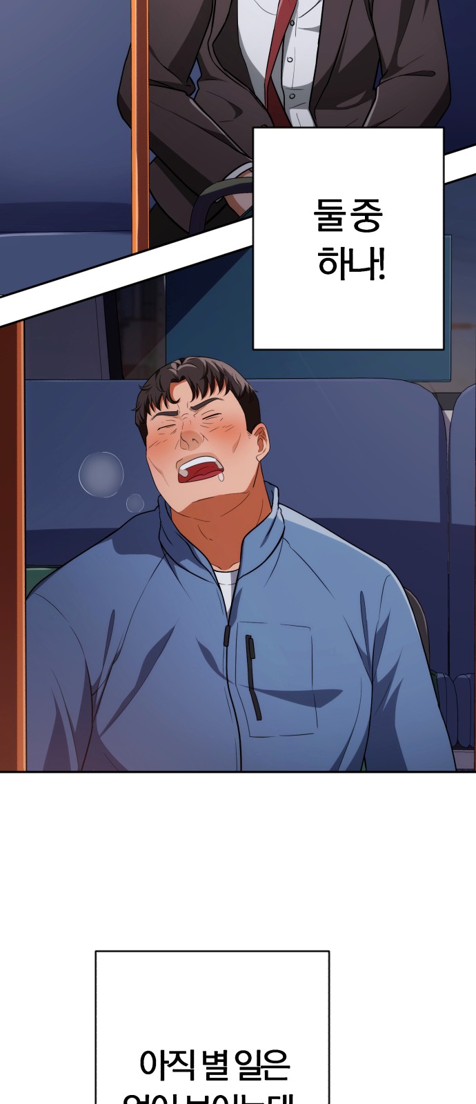 59 페이지