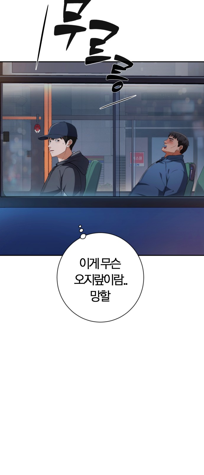 61 페이지