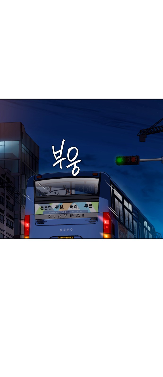 62 페이지