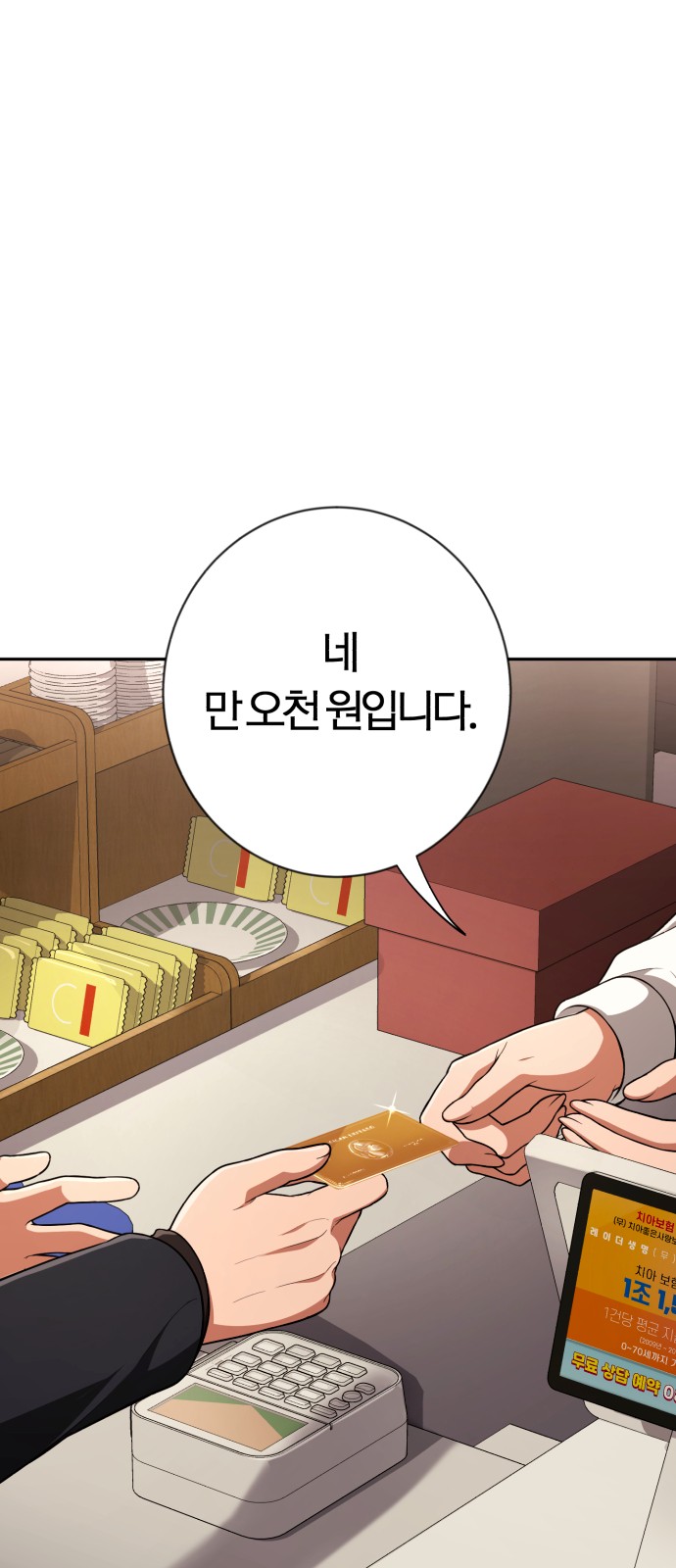 7 페이지