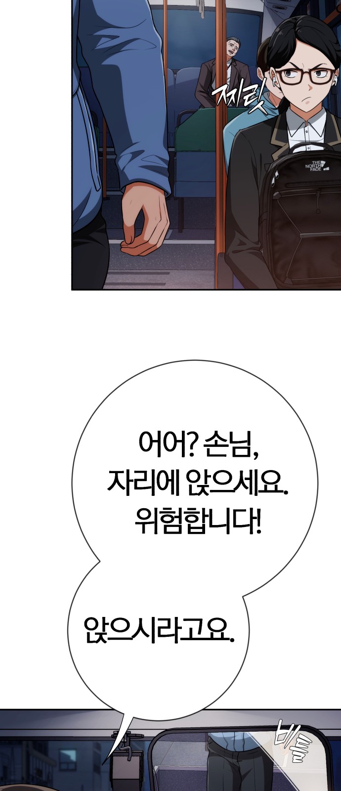 73 페이지