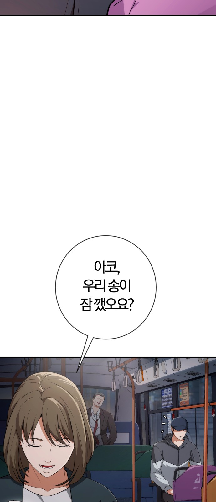 76 페이지