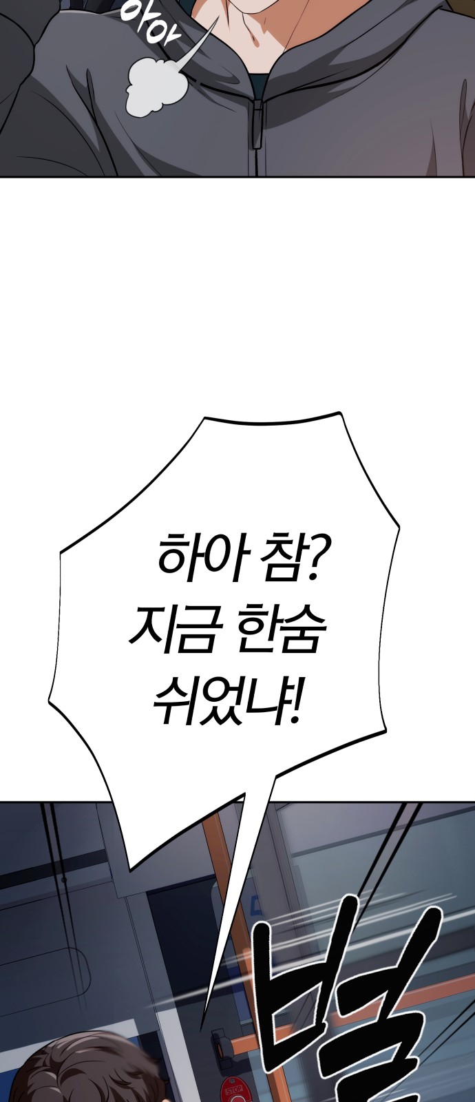 79 페이지