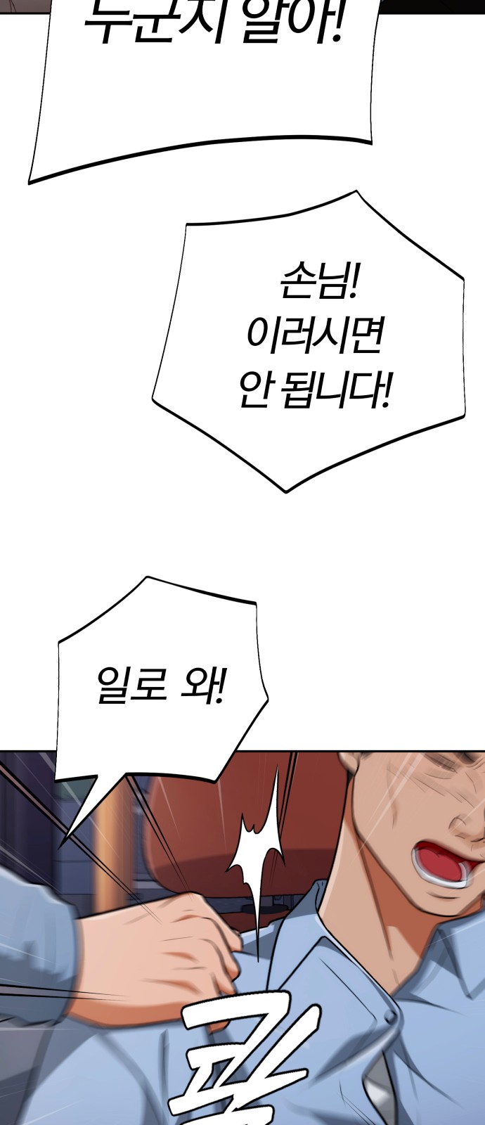 81 페이지