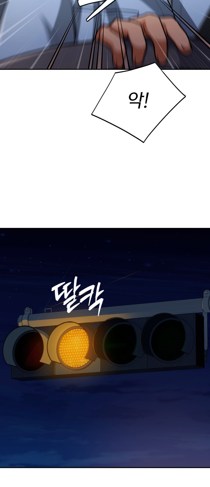 82 페이지