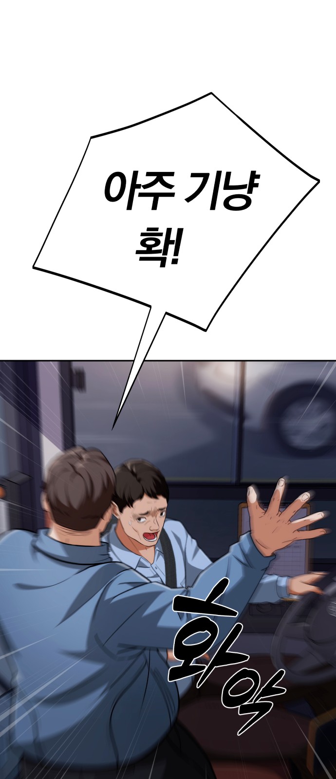 83 페이지