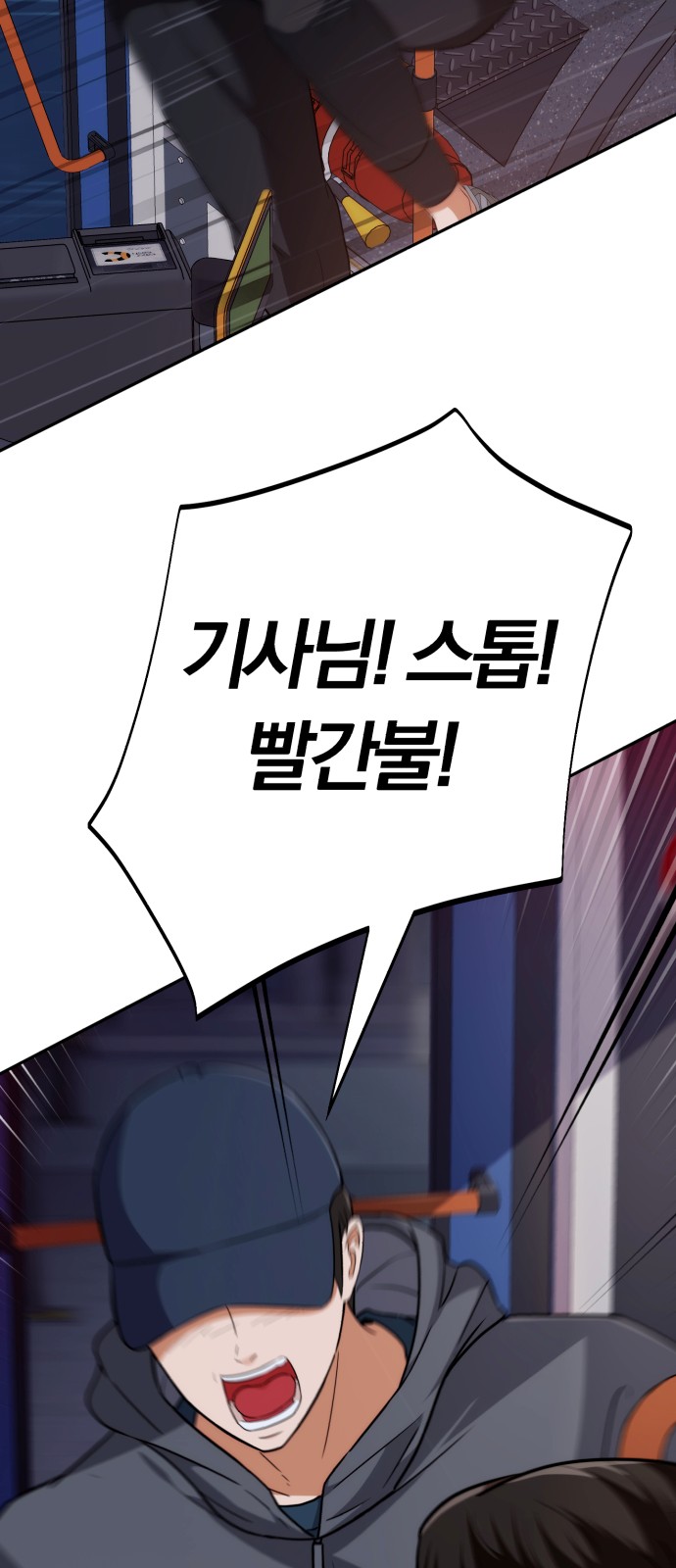 95 페이지