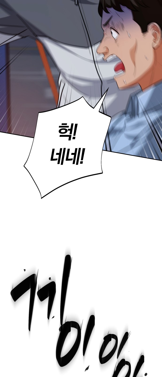 96 페이지