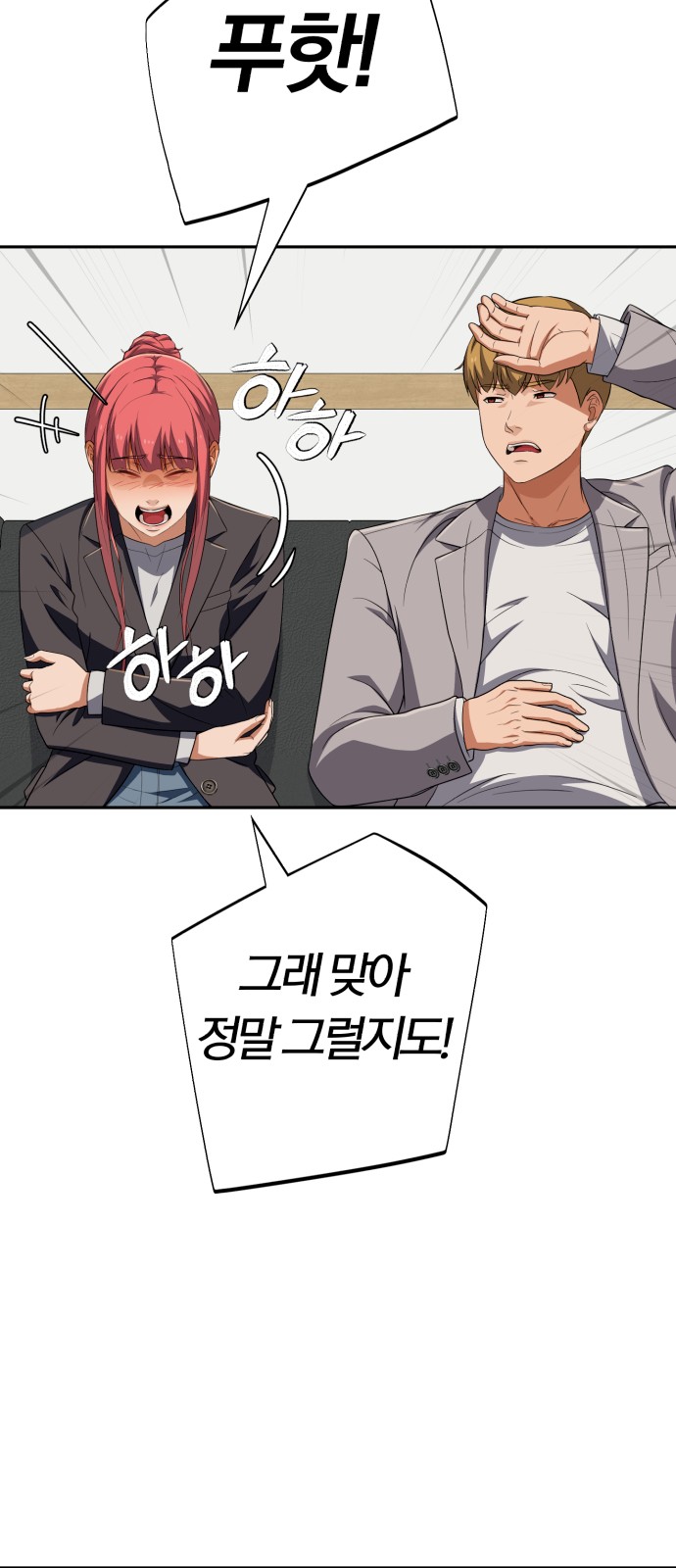 102 페이지