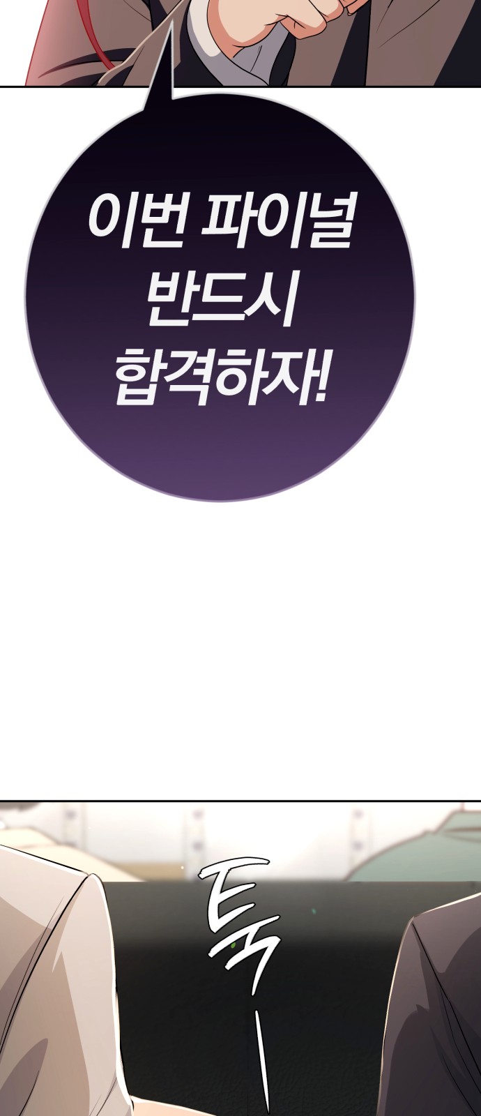 105 페이지