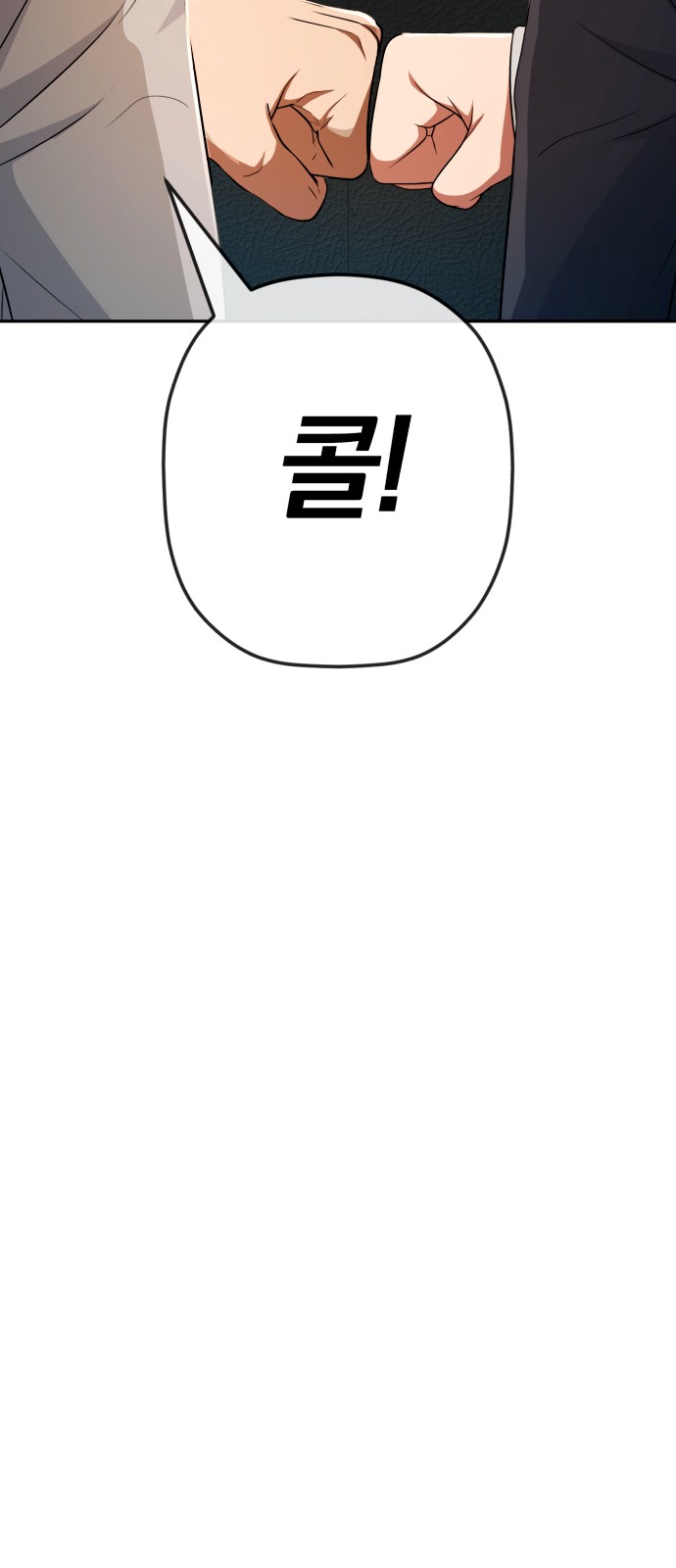 106 페이지