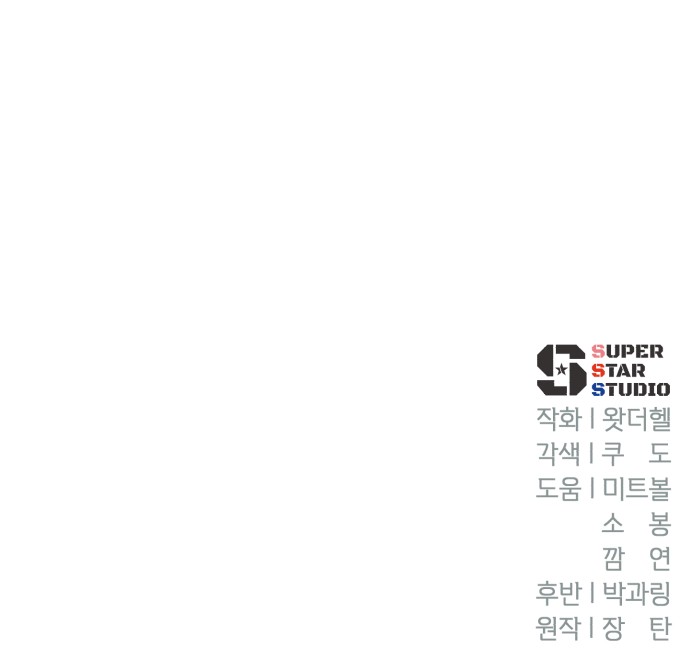 107 페이지