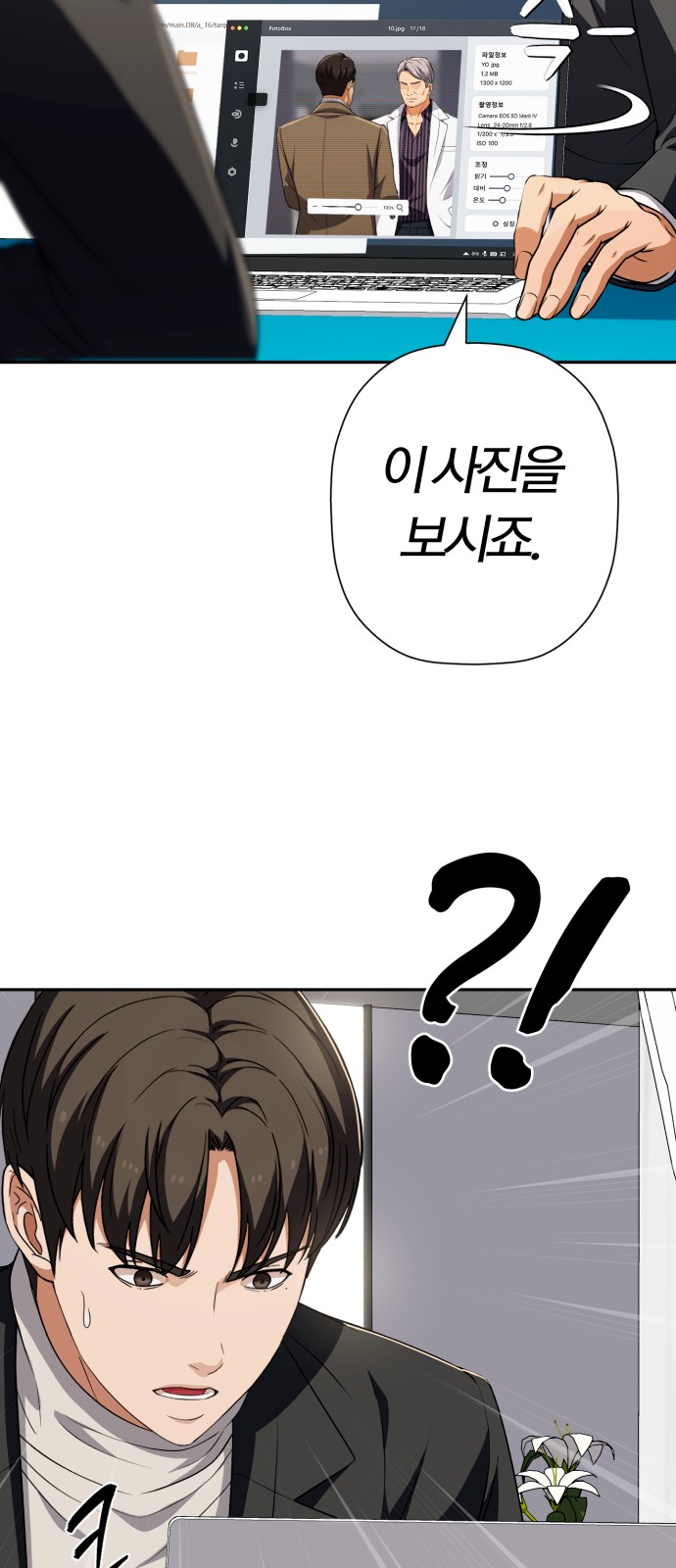 14 페이지