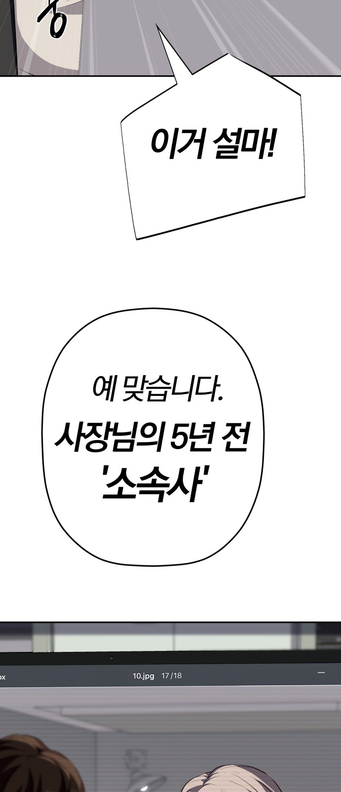 15 페이지