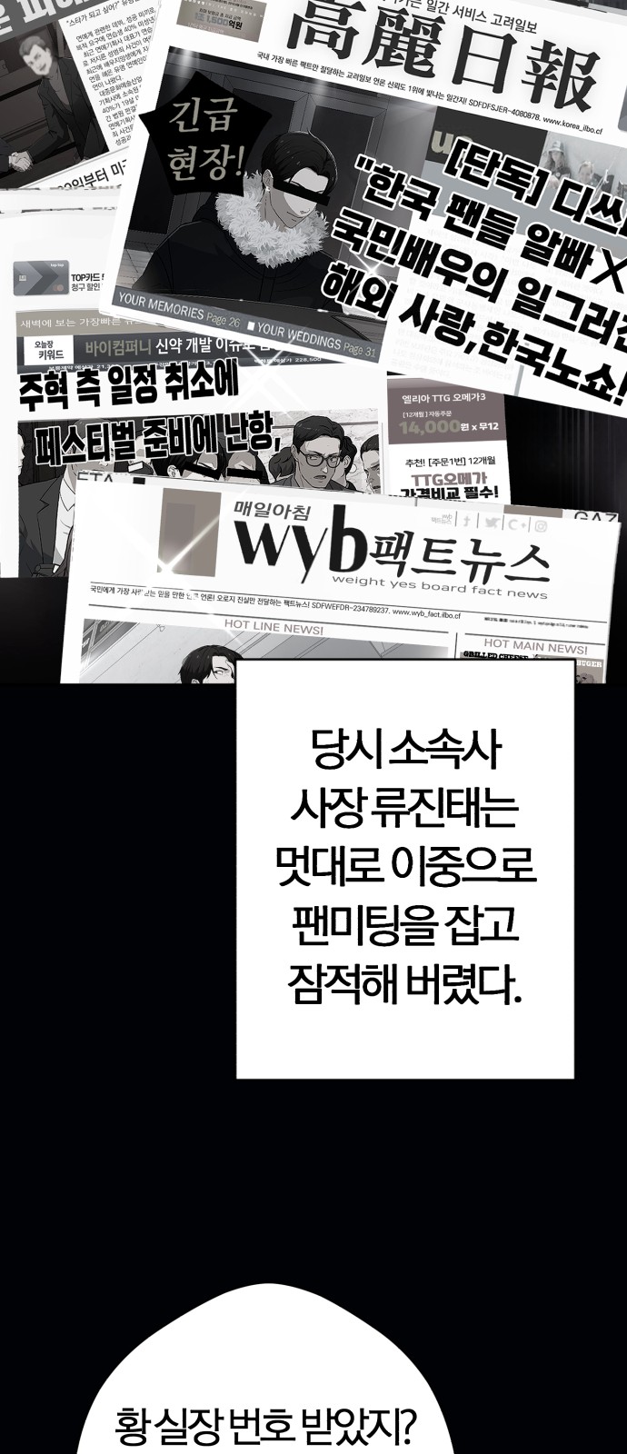 18 페이지