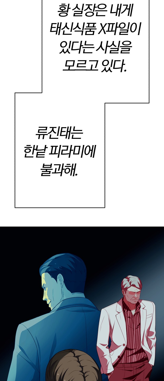 28 페이지