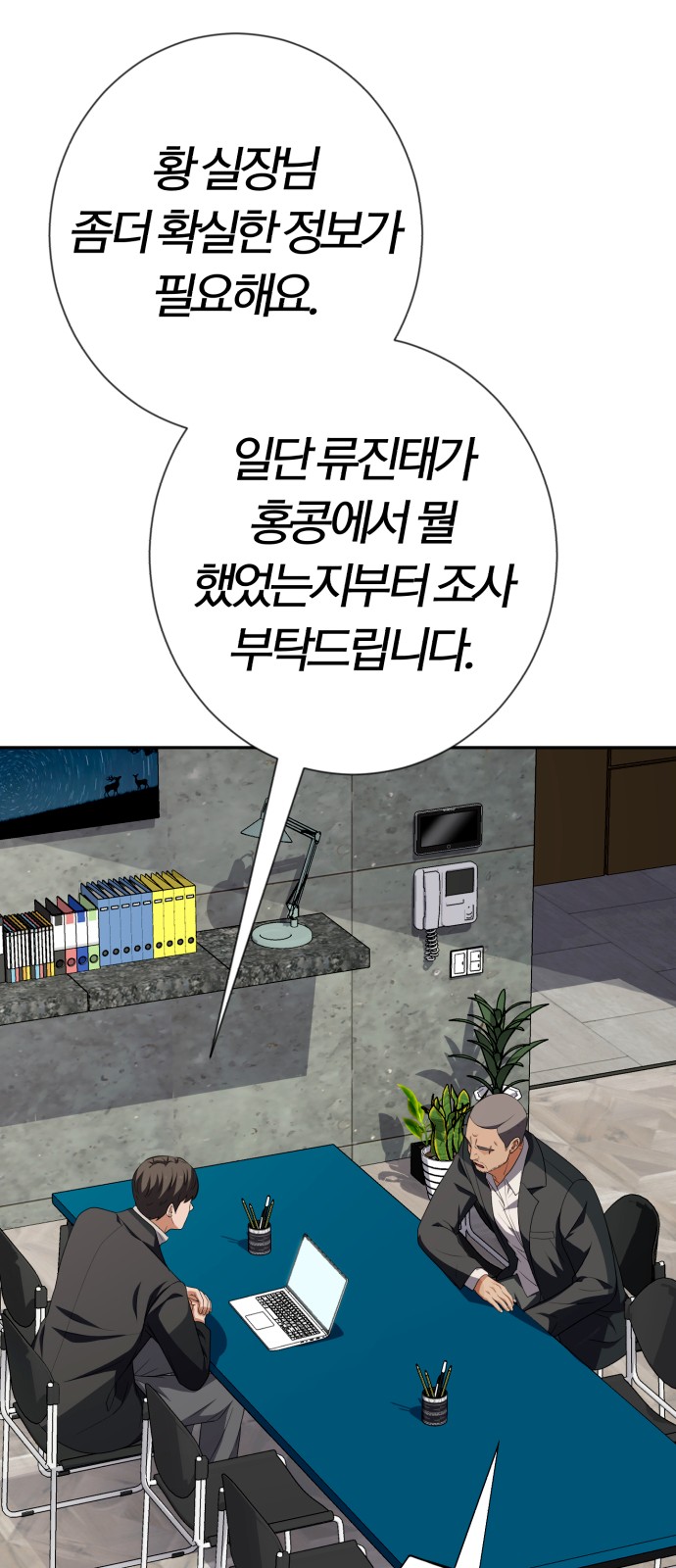 40 페이지