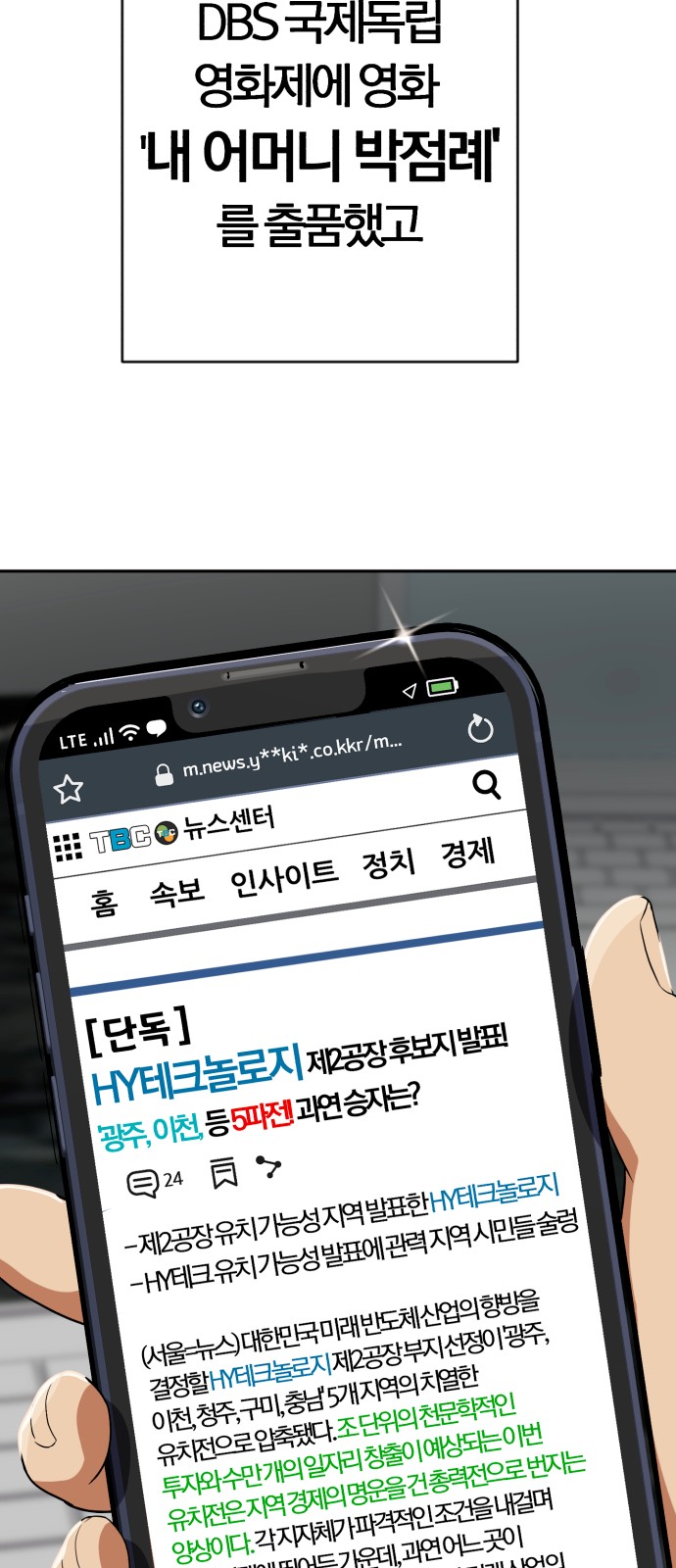 43 페이지