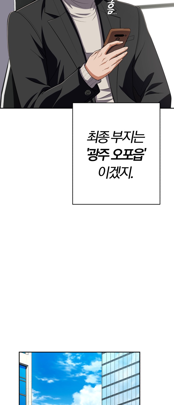 45 페이지
